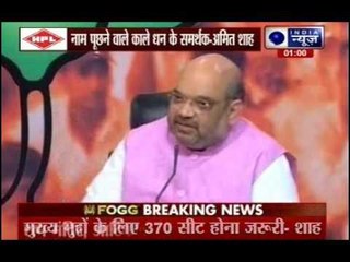 BJP should keep election promises on Ram Mandir, Article 370: RSS