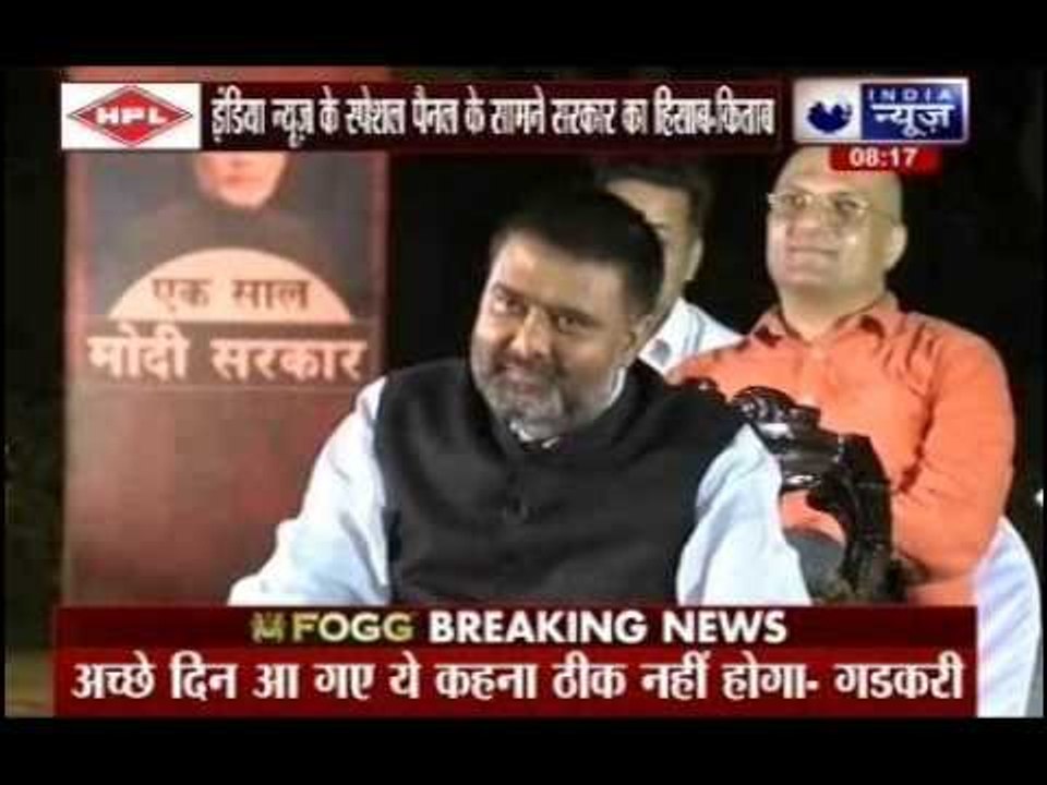 Tonight with Deepak Chaurasia: Nitin Gadkari speak exclusively on one year Modi government