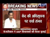 Arvind Kejriwal calls party MLAs meet as he completes 100 days in office as Delhi CM