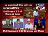 Beech Bahas: Buoyed by High Court order, Arvind Kejriwal meets Najeeb Jung