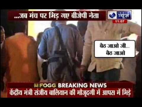 Delhi BJP MP Udit Raj and Former MP Kulwant Rana involve in a verbal fight in public rally