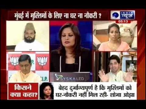 Beech Bahas: 'They Said We Don't Give Flats to Muslims,' Alleges 25-Year-Old Woman in Mumbai