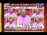 BJP government first to take steps against black money, says Amit Shah