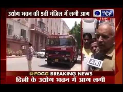 Fire breaks out at Udyog Bhawan in Delhi