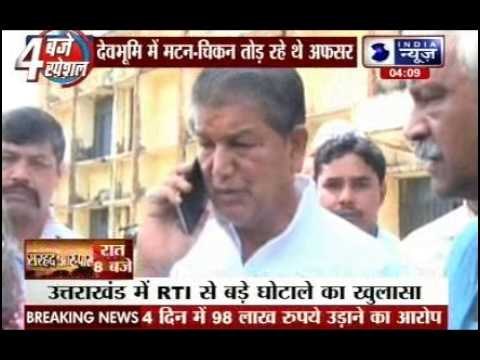 Uttarakhand Flood Scam: Officials binged on Mutton Chops, showed relief work 6 months before tragedy