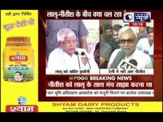 Nitish absent from joint rally with Lalu