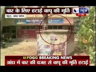 Statue of Mahatma Gandhi removed because of a bar in Andhra Pradesh