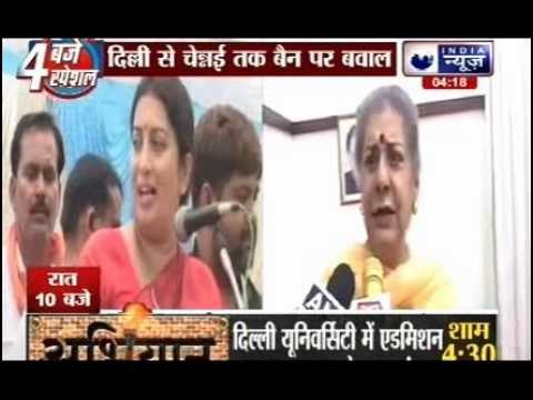 AAP protests against Central govt over banning student group in IIT-Madras