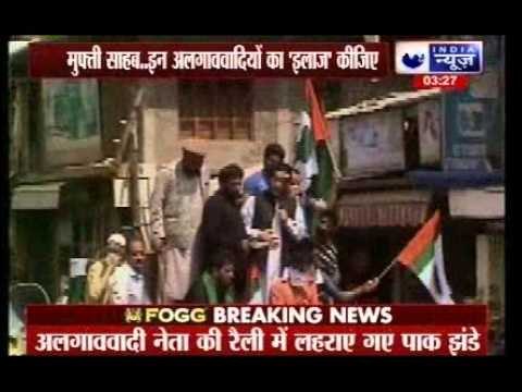 Pakistan flags once again raised at separatist leader's rally in Kashmir