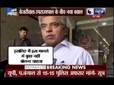 15 cops from Uttar Pradesh, 15 cops from West Bengal to join Anti Corruption Branch