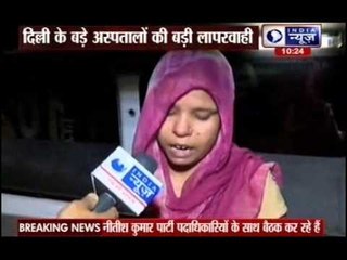 Insensivity of Delhi hospital: A 9 day old denied addmission by 7 hospital in Delhi