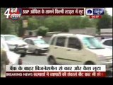 1 crore 8 lakh looted from a builder in Ghaziabad