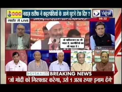 Badi Bahas: Pakistan senator announces Rs 100-crore reward for whoever 'arrests' PM Narendra Modi