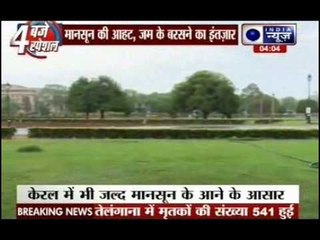 Monsoon likely to hit Kerala on Monday