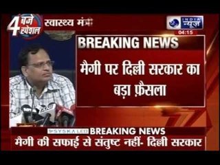 Maggi issue: Ban on Maggi in Delhi for 15 days
