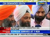 News X: 1984 riots case: Sikh protestors demand death penalty for convicts