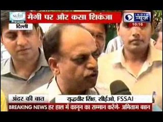 Andar Ki Baat: Trouble escalates for Maggi as four more states impose ban