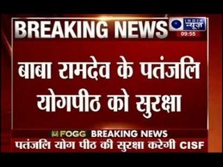 Haridwar's Patanjali Food Park security handed over to CISF