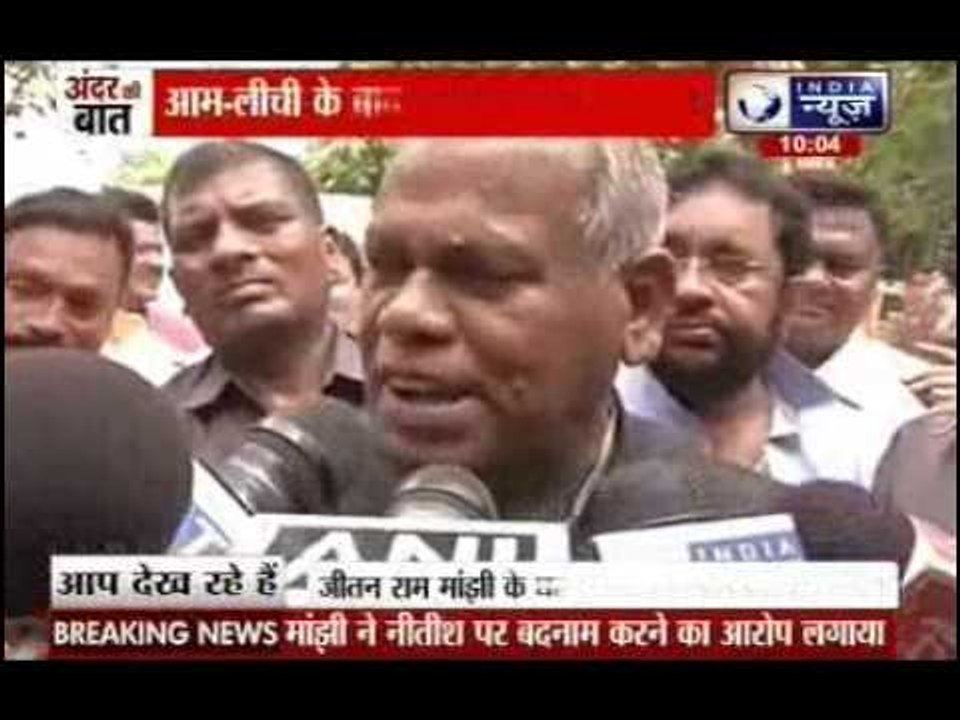 Andar Ki Baat: Jitan Ram Manjhi alleges threat to life after beer bottle found at his residence