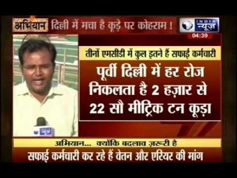 Abhiyaan: Garbage piles up as striking sanitation workers protest ahead of Kejriwal meeting