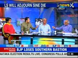 NewsX: Lok Sabha to be adjourned sine die at noon