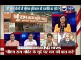 Shiv Sena asks PM Narendra Modi to reveal his Mann Ki Baat on Ram temple issue