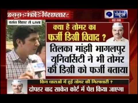 Delhi Law Minister Jitendra Singh Tomar arrested in fake degree case