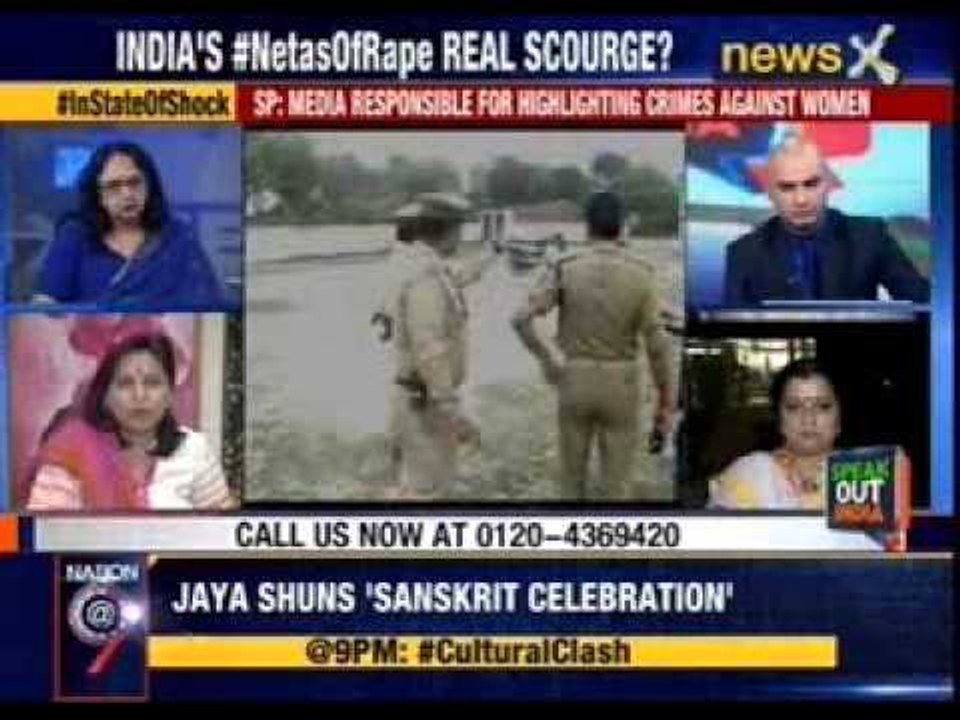 Speak Out India: 5 Rape horrors grip the nation