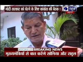 Sonia Gandhi meets Congress Chief Ministers
