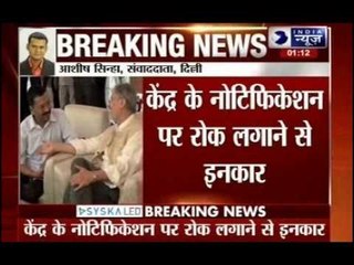 HC refuses to stay Centre's notification on Delhi ACB