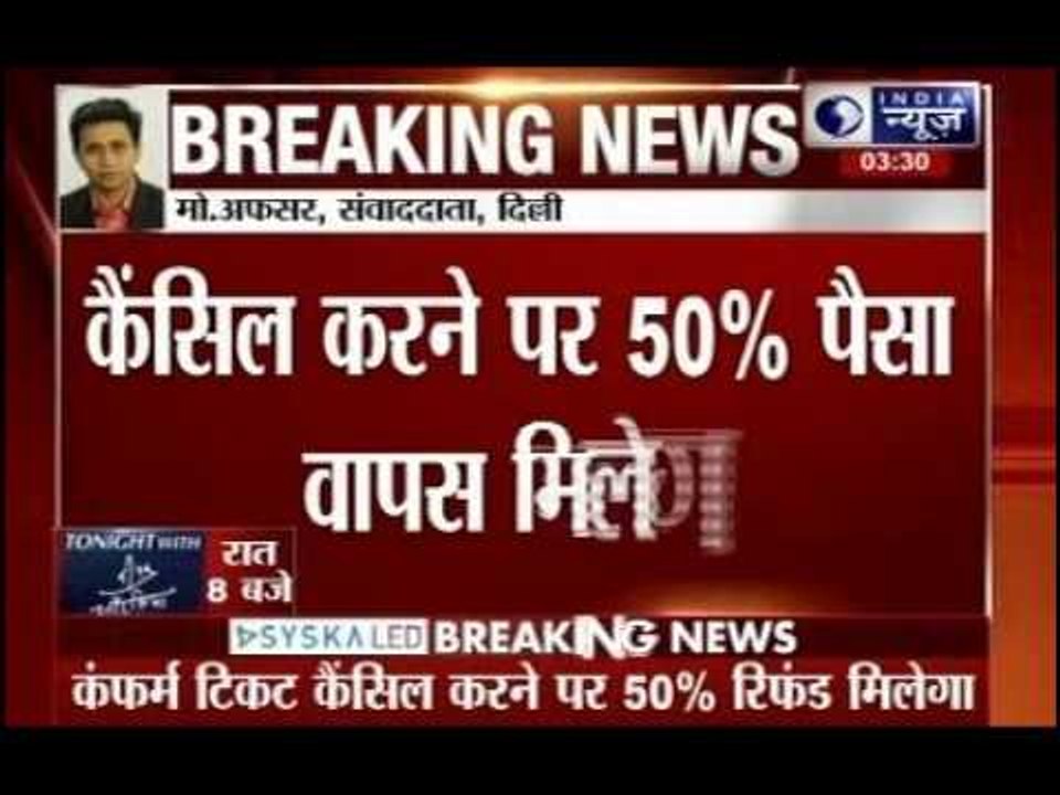 Rail Tatkal ticket booking timings revised, 50% refund on cancellation