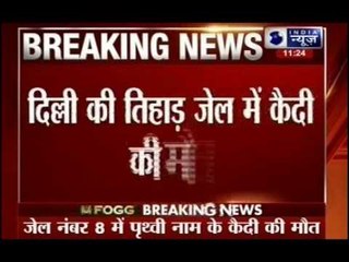 Inmate found dead in Tihar Jail, police suspect murder