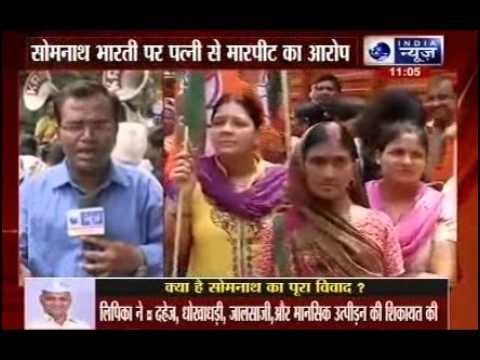 BJP Mahila Morcha holds protest against Somnath Bharti outside Arvind Kejriwal's residence