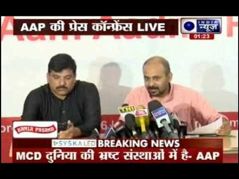Aam Aadmi Party addresses press conference