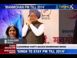 NewsX: Manmohan Singh will be PM till 2014, says Congress
