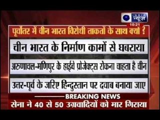 India 'attacks rebels in Myanmar'