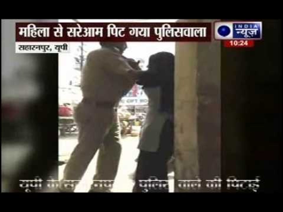 Woman thrashes police officer for allegedly molesting her in Saharanpur