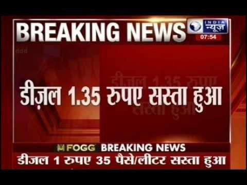 Petrol price hiked by 64 paise a litre, diesel price cut by Rs 1.35 per litre