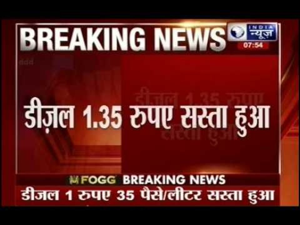 Petrol price hiked by 64 paise a litre, diesel price cut by Rs 1.35 per litre