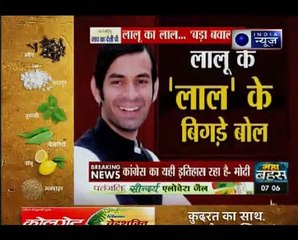 तेजप्रताप यादव ने पीएम मोदी पर बेहद शर्मनाक बयान दिया_ Suno India