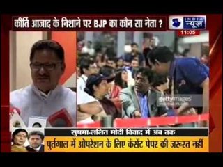 Who is Asteen Ka Saanp in BJP?