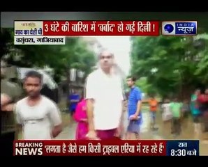 दिनभर की बड़ी ख़बरें _ Today's news headlines _ Today Top News