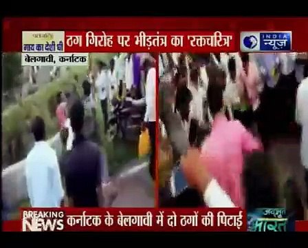 दिनभर की बड़ी ख़बरें _ Today's news headlines _ Today Top News _ Suno India