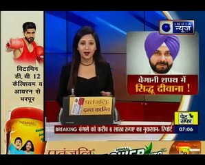दिनभर की बड़ी ख़बरें विस्तार से _ Today's top news _ Suno India