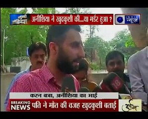 दिल्ली _ एयर होस्टेस पत्नी का मैसेज मिलते ही छत की तरफ भागा पति, वहां पहुंचते ही