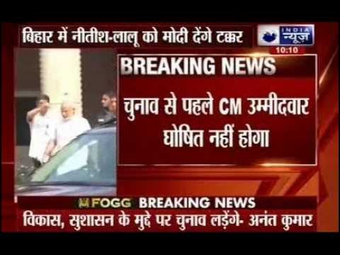 Narendra Modi to be BJP's face in Bihar polls