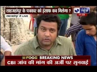 Journalist Murder Case: Samajwadi Party had always fought wrongdoings, says Akhilesh Yadav