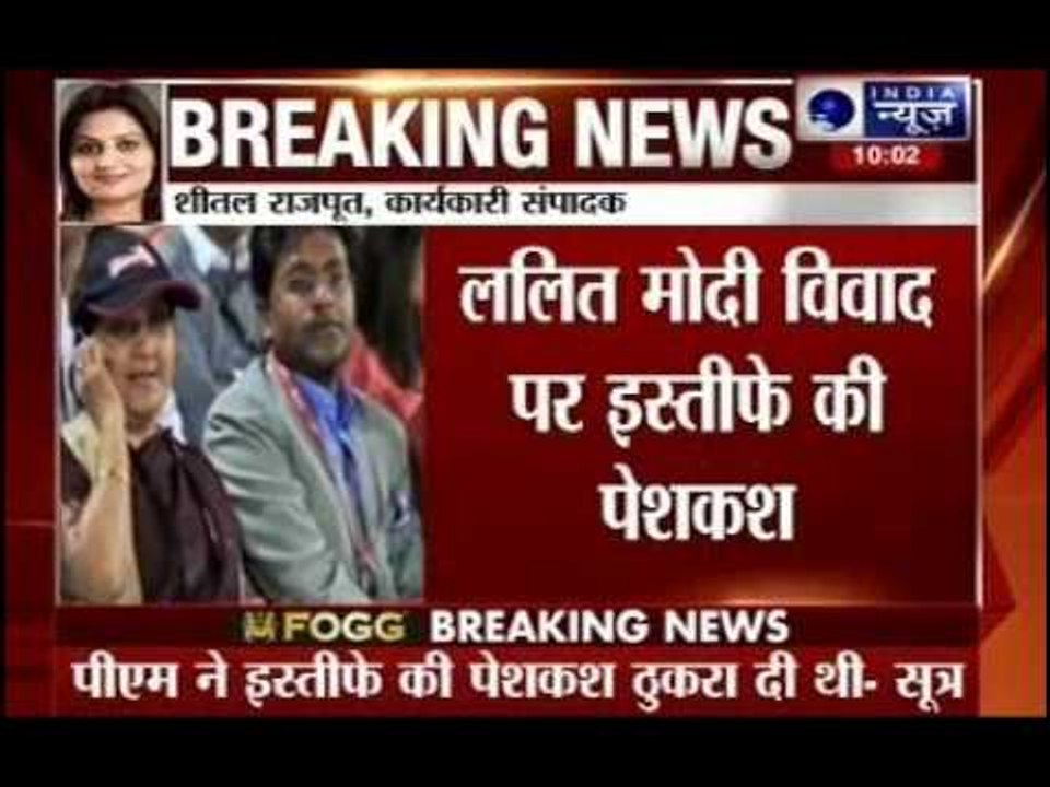 Sushma Swaraj offered to quit but RSS sought she continued: Sources