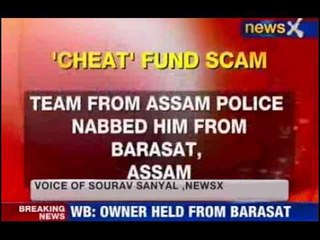 Chit Fund Scam : Chandan Das, Owner of Jeevan Suraksha arrested