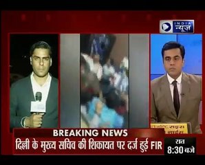 दिल्ली के मुख्य सचिव की शिकायत पर AAP के विधायक के खिलाफ FIR दर्ज